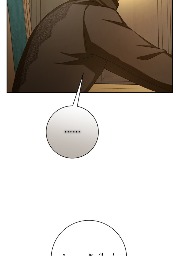 Your Throne 139 (103)