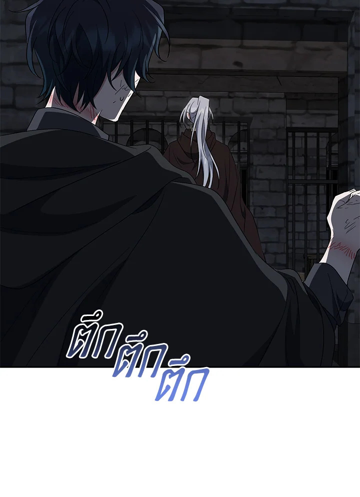 I Plan To Become The Master Of A Stolen Family 28 091