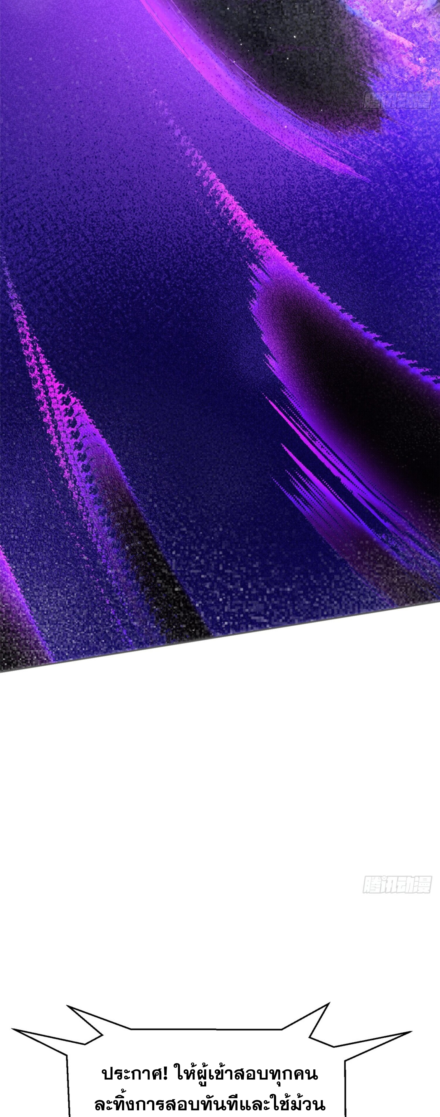 ผู้ปลุกพลังคำสาปต้องห้ามแห่งความมืด 2 (15)