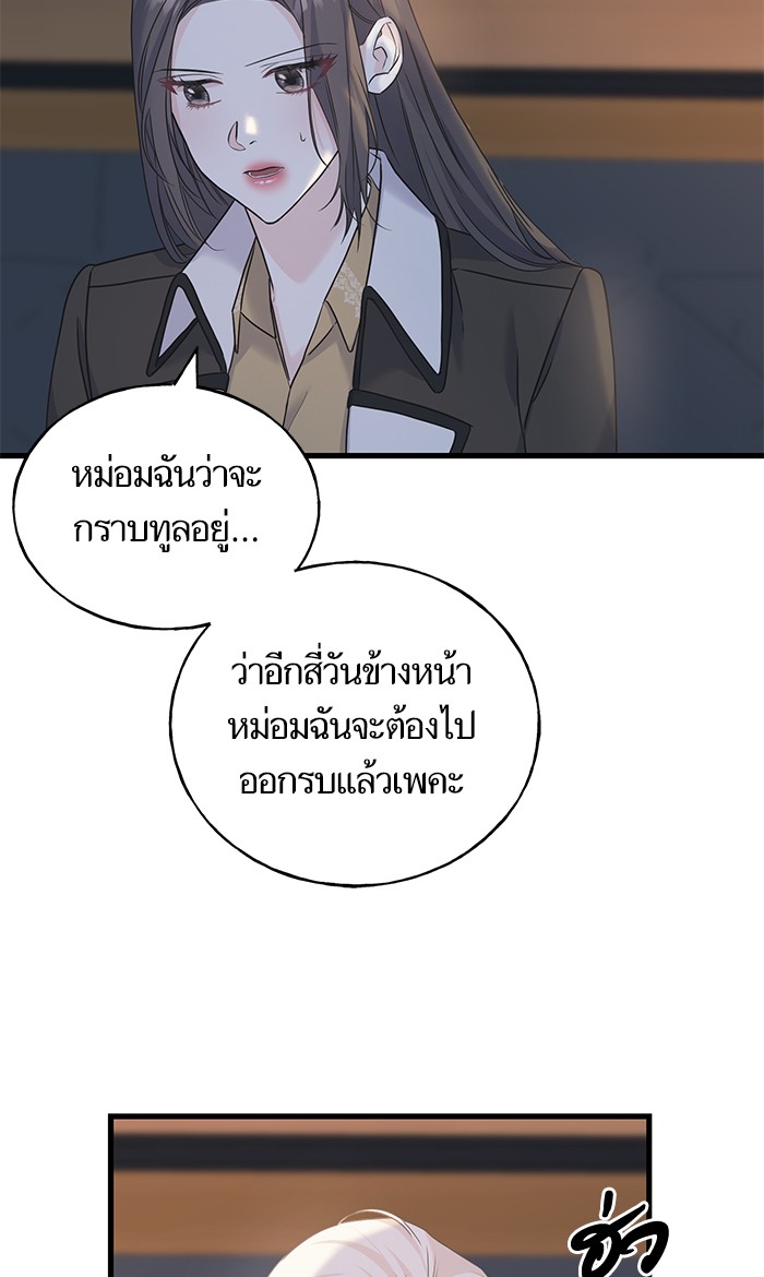 Crows Like Things That Sparkle 70 (42)