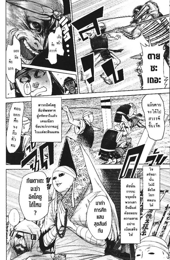 f9a674053d73f76b67550ce816397ded