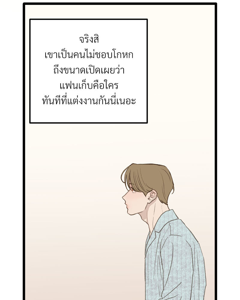 เน€เธเธ•เธซเนเธฒเธกเธฃเธฑเธเธเธเธฑเธเน€เธเธ•เนเธฒ 48 089
