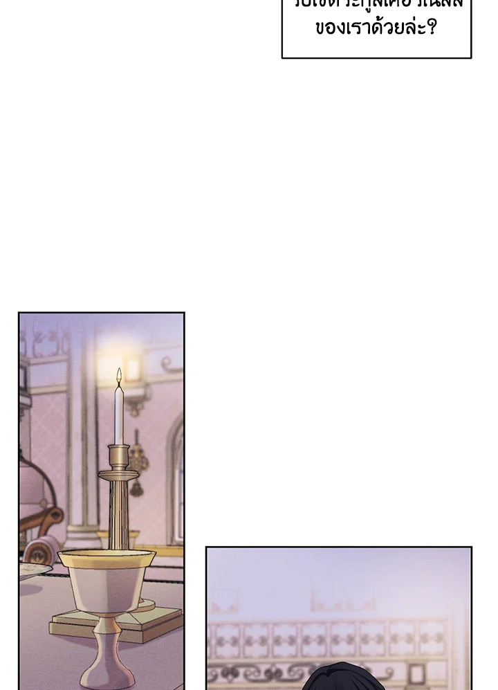 I am the Male Lead’s Ex Girlfriend 23 17