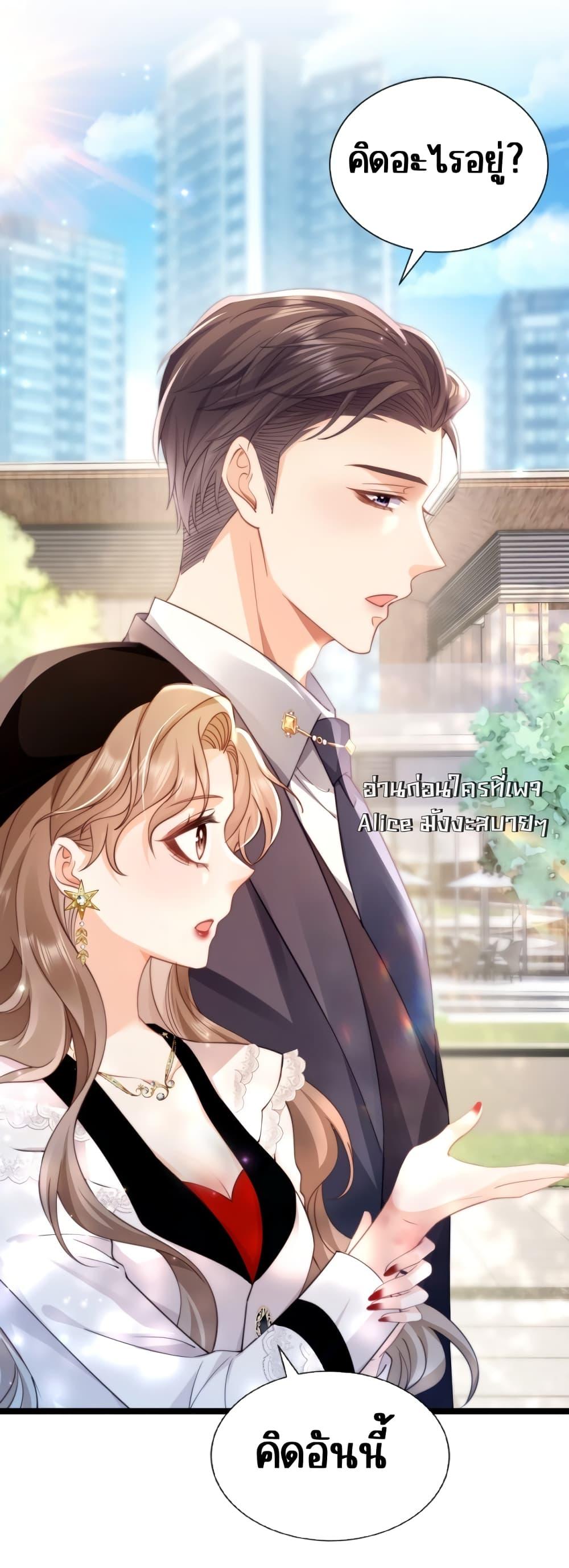 Goxuewen Female Supporting Role She Quit เธ•เธญเธเธ—เธตเน 11 (32)