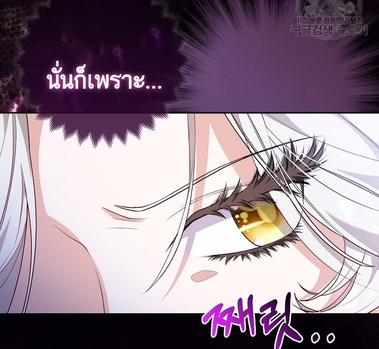 The Duke and The Fox Princess 7 030