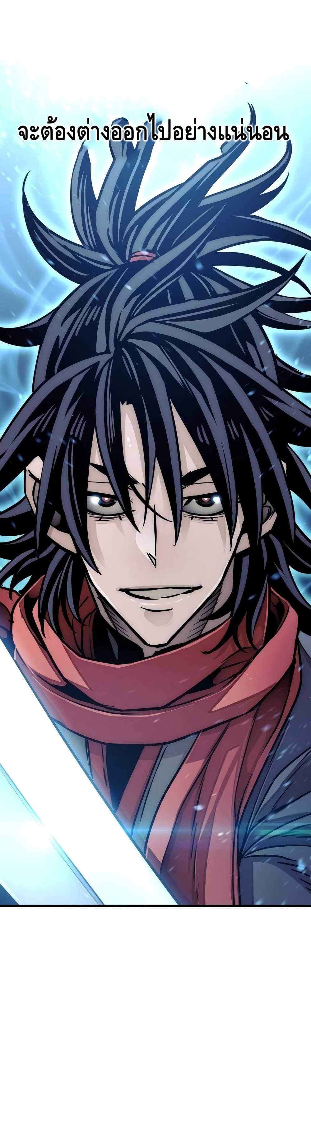 Heavenly Demon Cultivation Simulation à¸•à¸­à¸™à¸—à¸µà¹ˆ 25 (101)