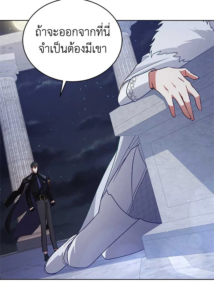 Untouchable Lady 73 059