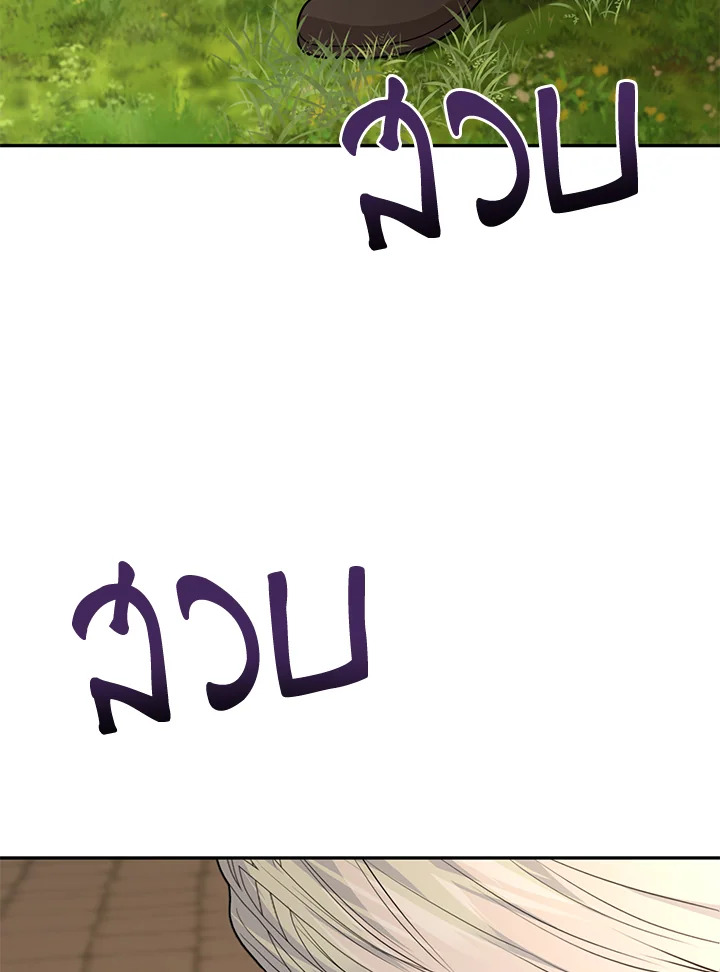 How to Survive As The Devil’s Daughter 28 080