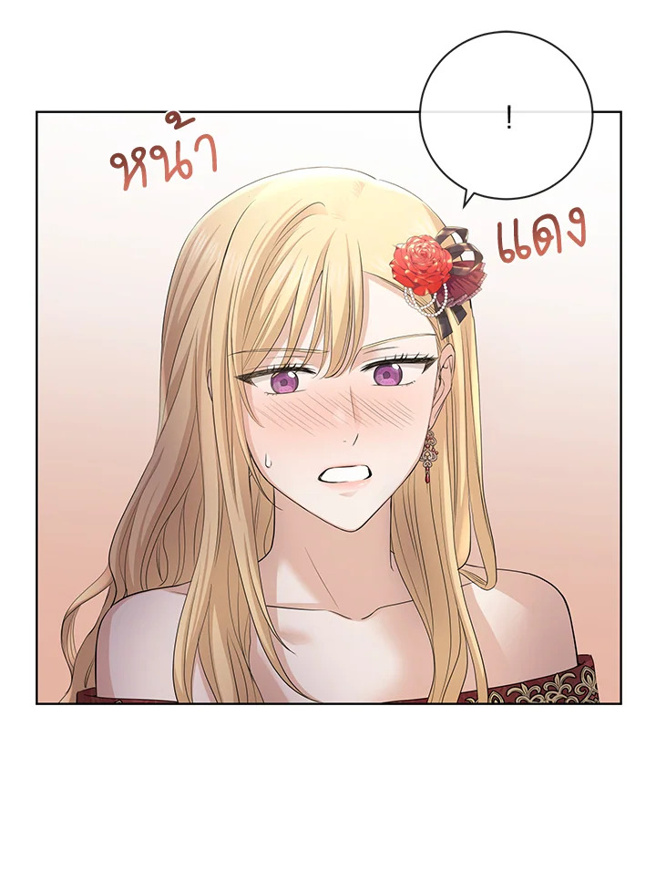 I Don’t Love You Anymore 22 34