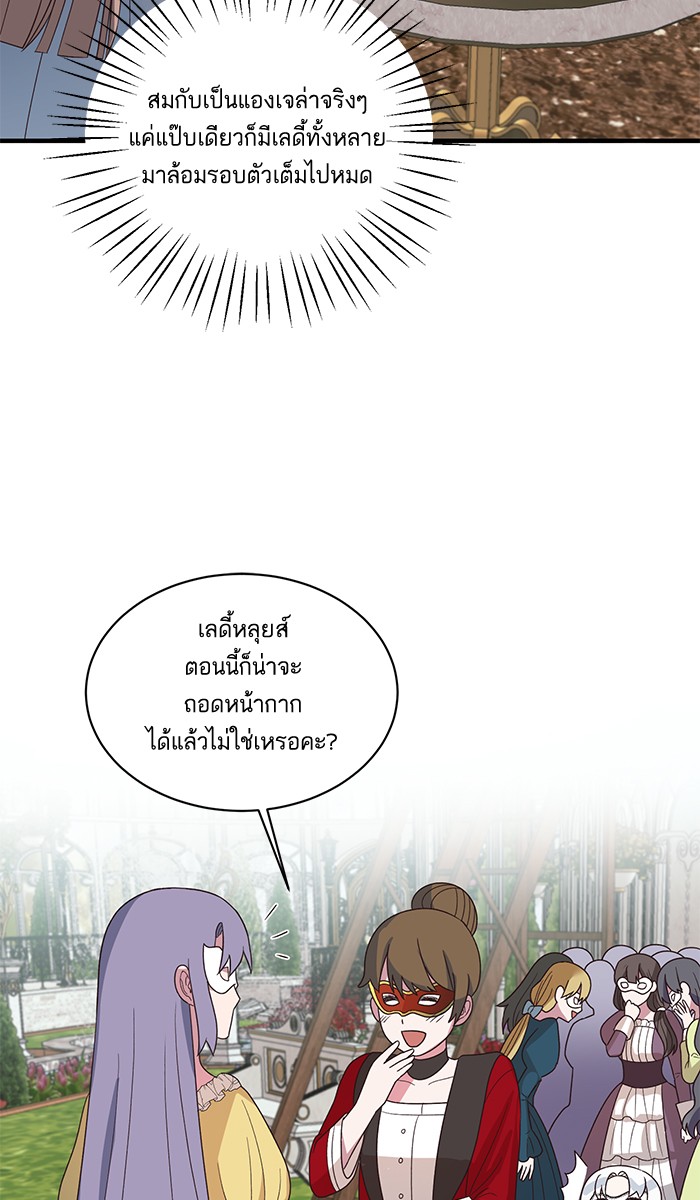 Angelic Lady 16 (27)