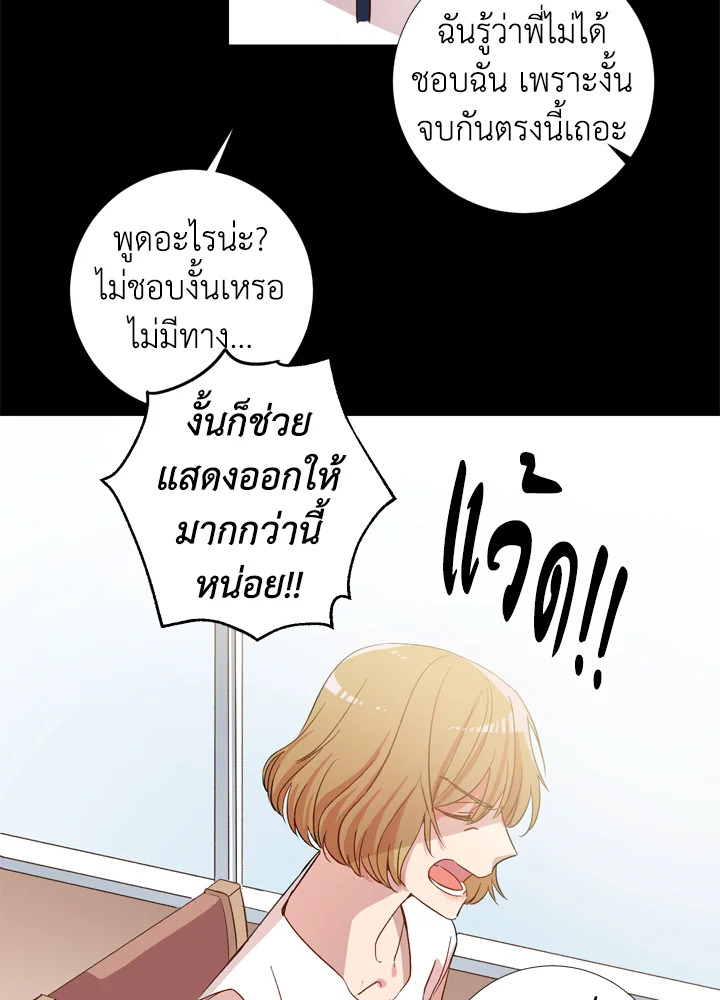 Under the Memory 1 44