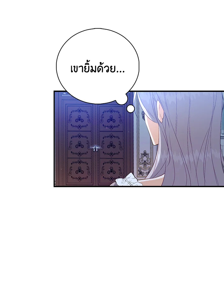 Only Realized After Losing You 21 79