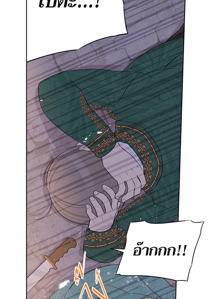 A Royal Princess With Black Hair 36 (21)