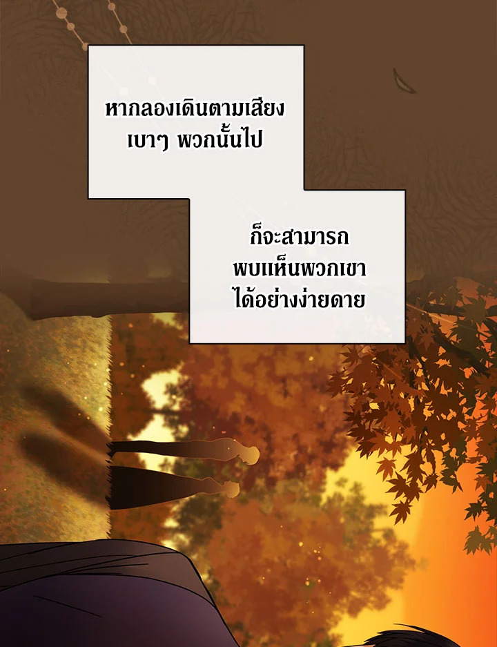 The Flower Dance and the Wind Song 113 7 070