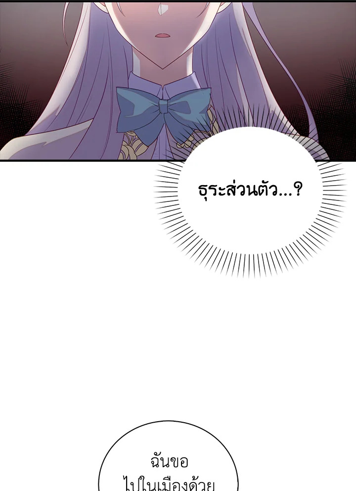 Only Realized After Losing You 30 63