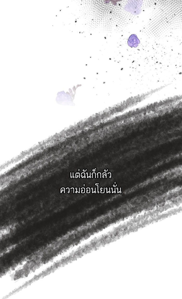 Crows Like Things That Sparkle 35 (59)