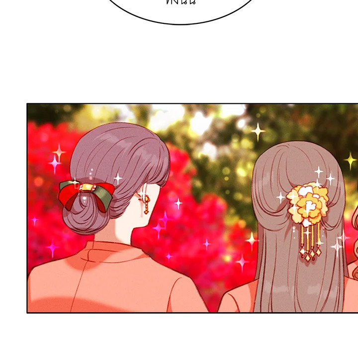 Living as the Tyrant’s Older Sister 54 16