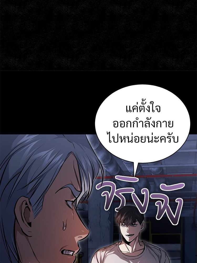 Devil Returns To School Days 41 (120)