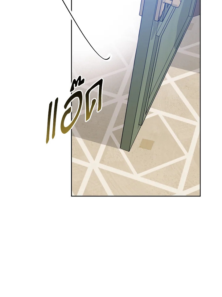 Royal Marriage 61 010