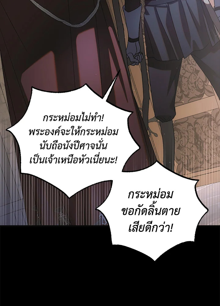 A Way to Protect the Lovable You 104 043