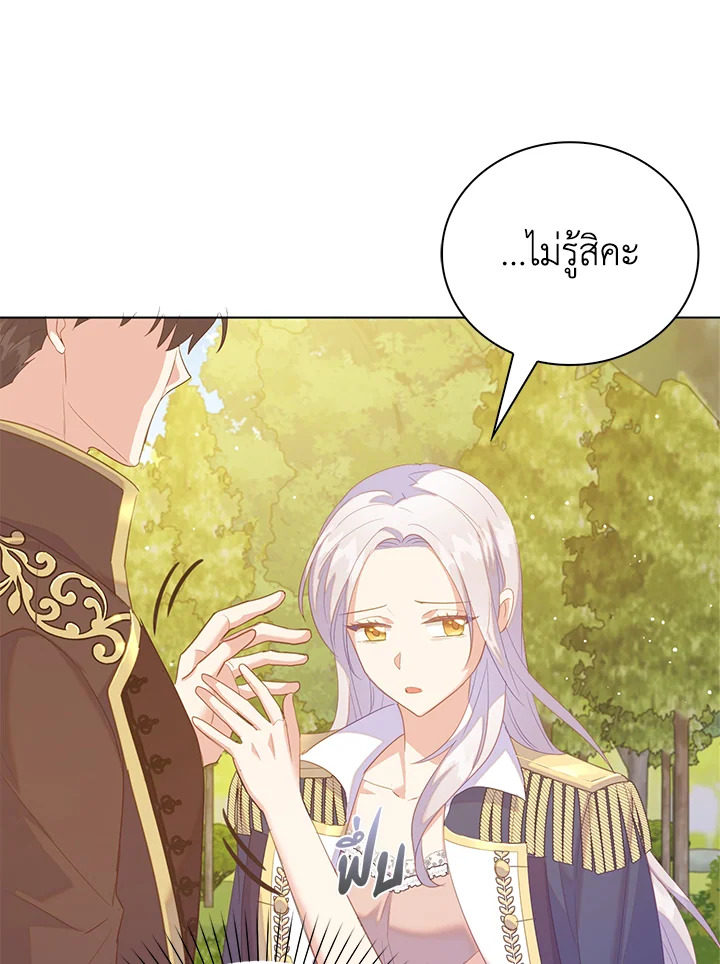 Only Realized After Losing You 45 40