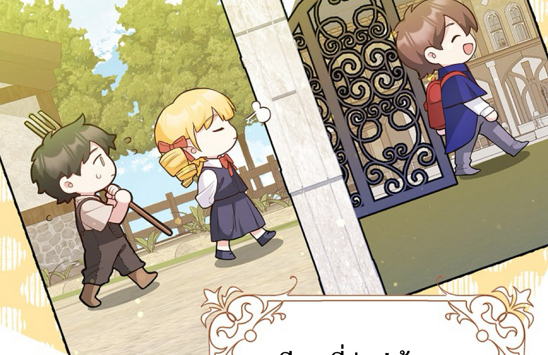 Friends Shouldn't Act This Way 3 019