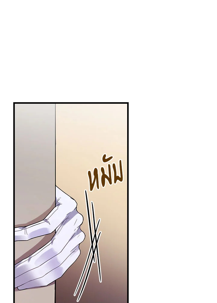 flower 25 4 67 11517