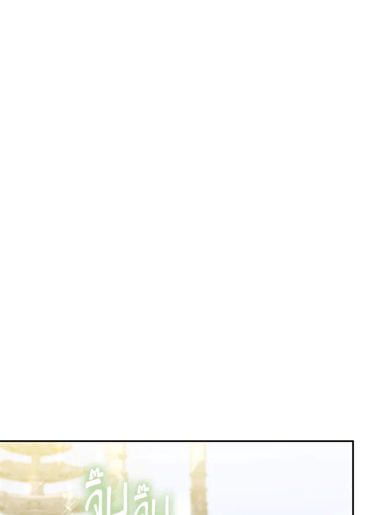 The Wicked Little Princess 87 060