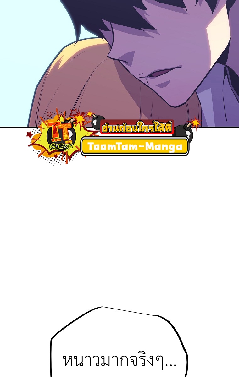 Battle Slime 1 26 1 25670115