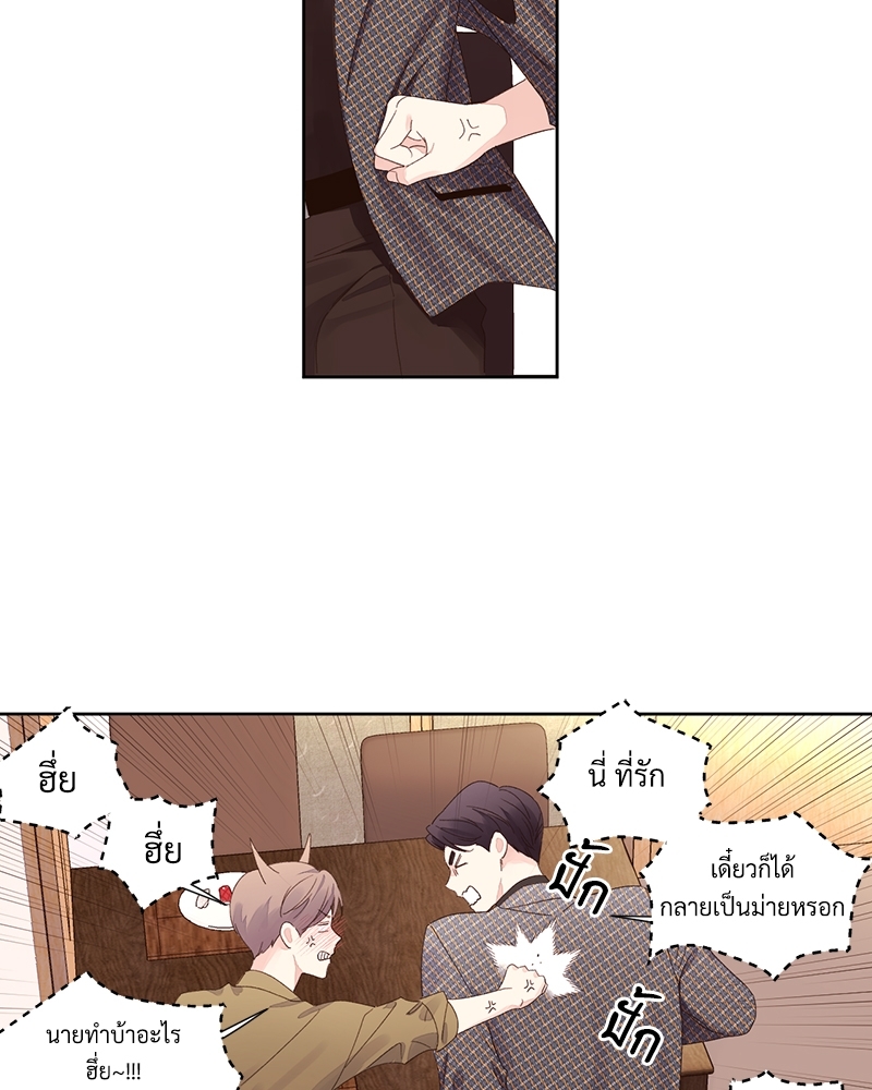 4 Week Lovers แฟนกัน 4 สัปดาห์ 76 19