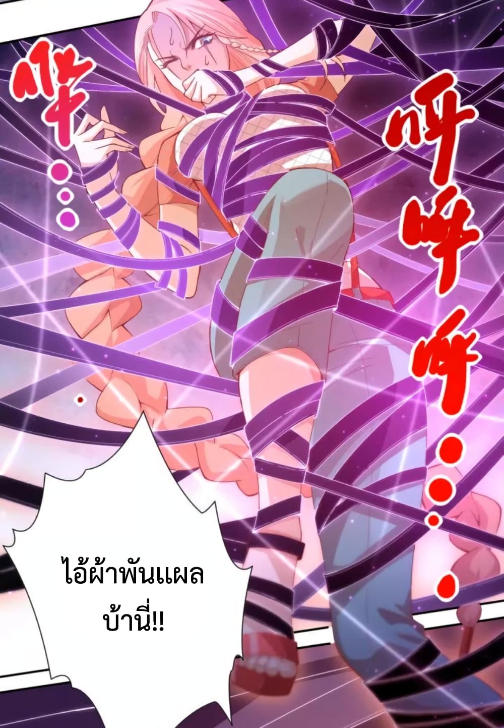 ULTIMATE SOLDIER เธ•เธญเธเธ—เธตเน 51 (21)