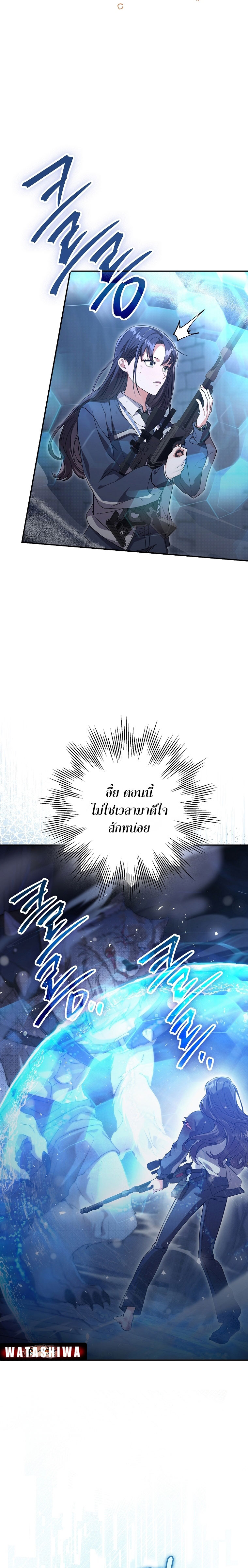 Civil Servant Hunter 04 (10)