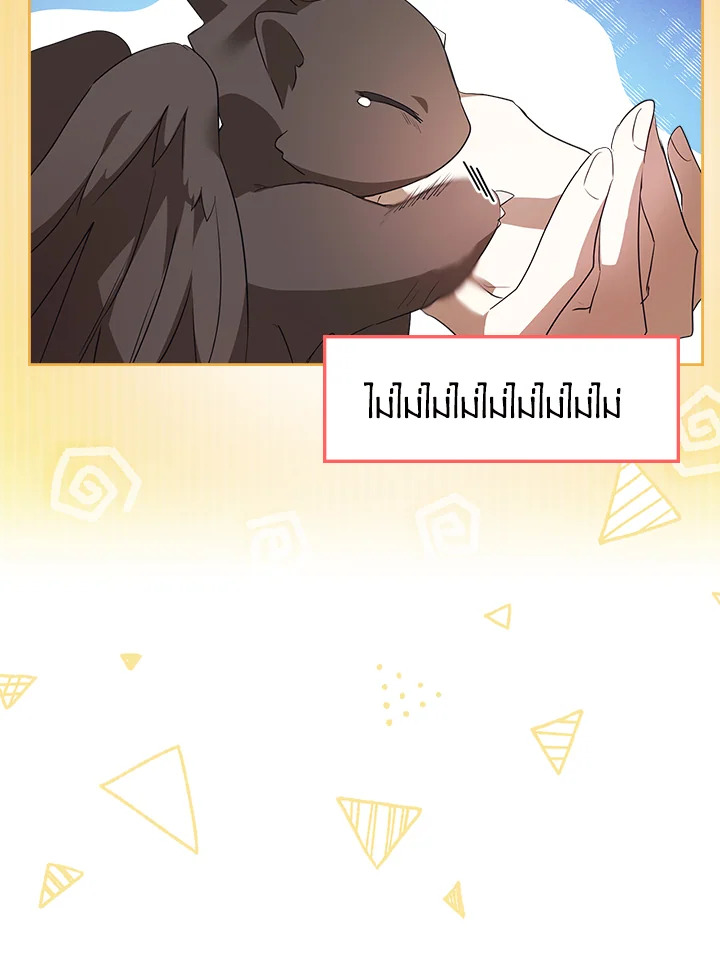 เมื่อนางเอกเล่นชู้กับคู่หมั้นฉัน 24 077