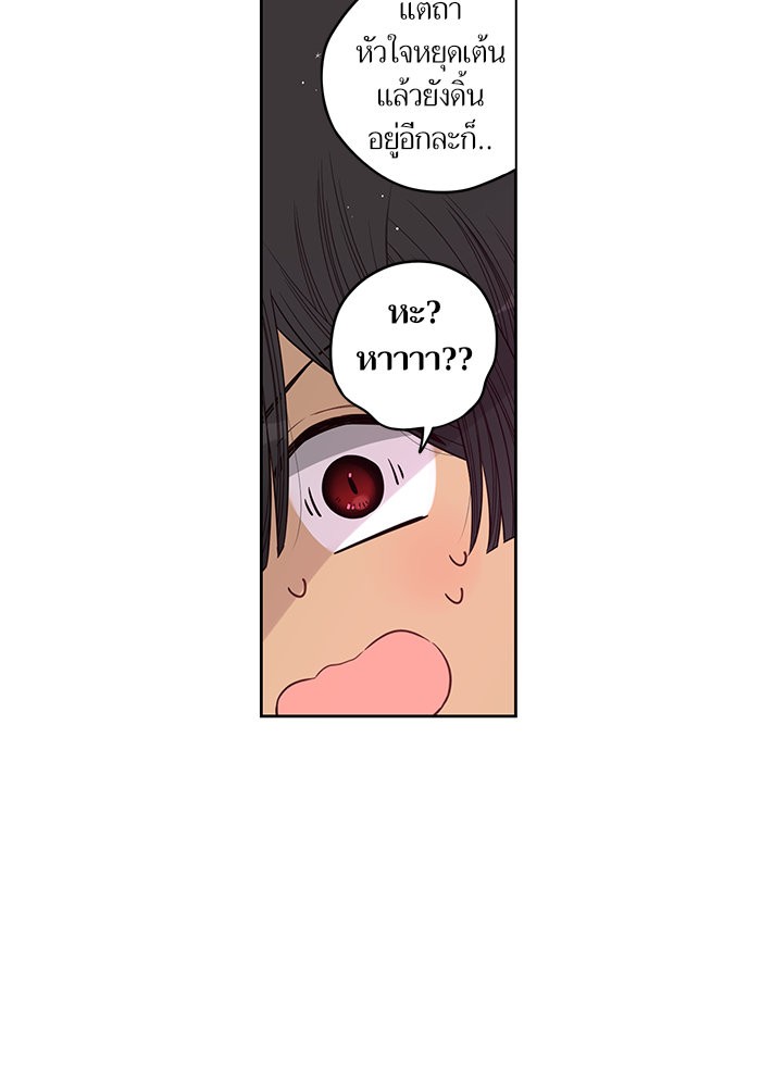 A Royal Princess With Black Hair 46 (31)