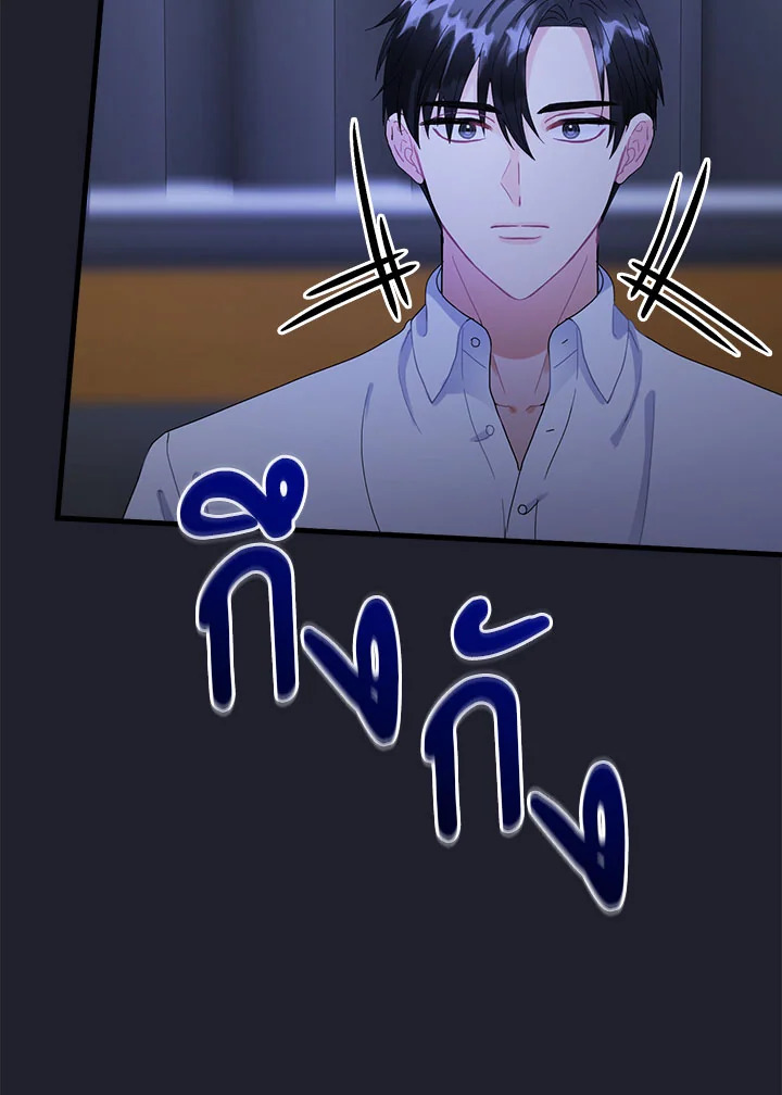 The Flower Dance and the Wind Song 113 23