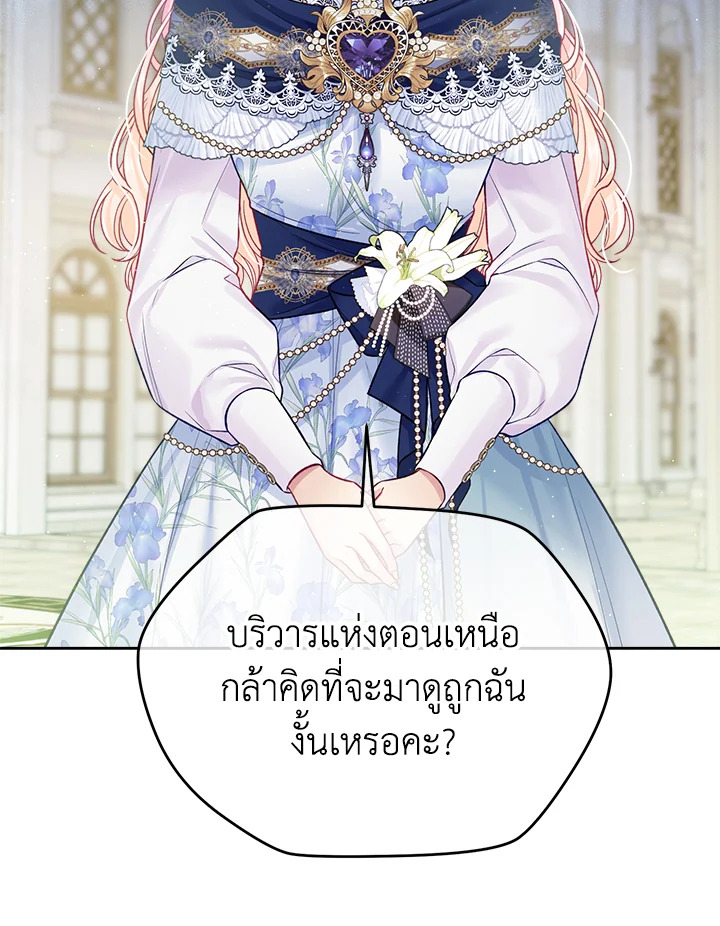 I’m In Trouble Because My Husband Is So Cute 41 60