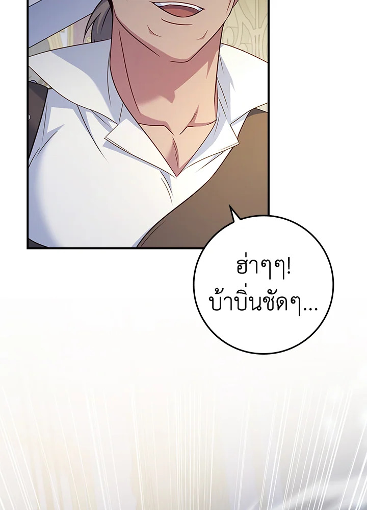 Fakes Don’t Want To Be Real 15 57