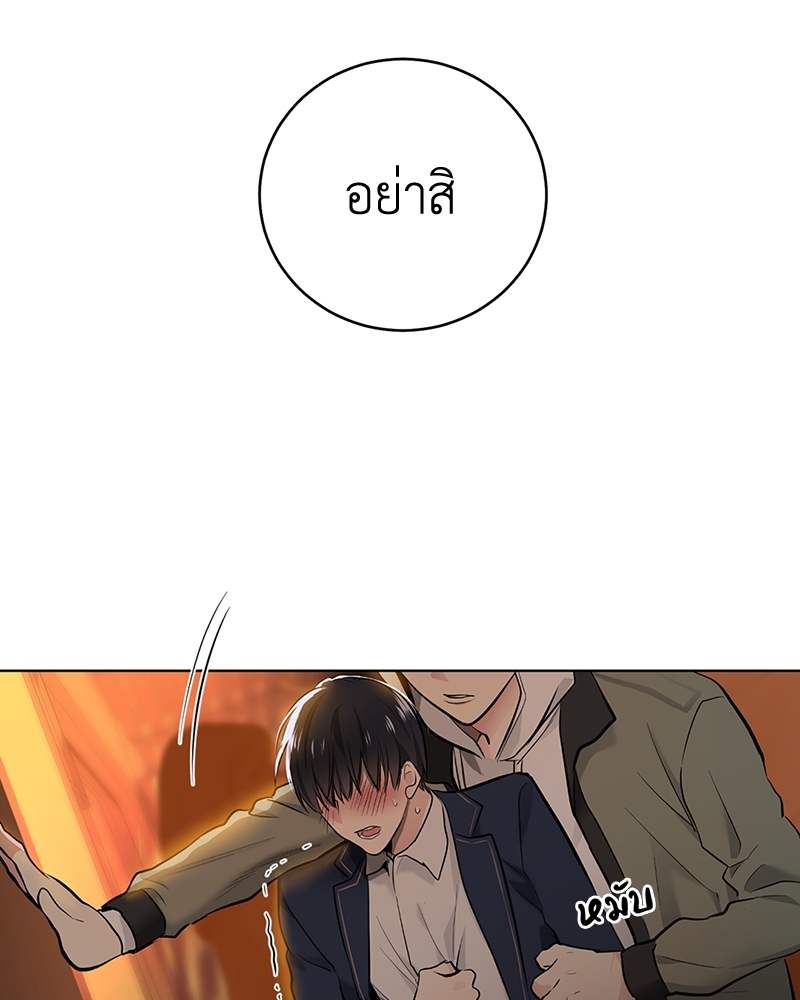 แอปพลิเคชัน♥สื่อรัก 1 08