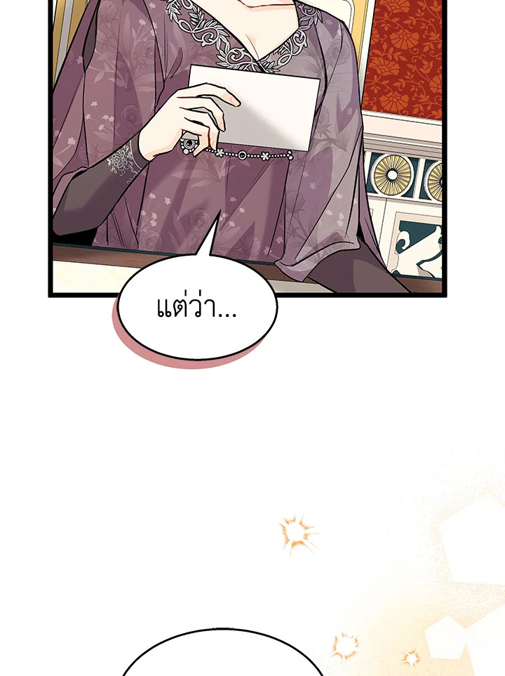 The Symbiotic Relationship Between a Panther and a Rabbit 120 096