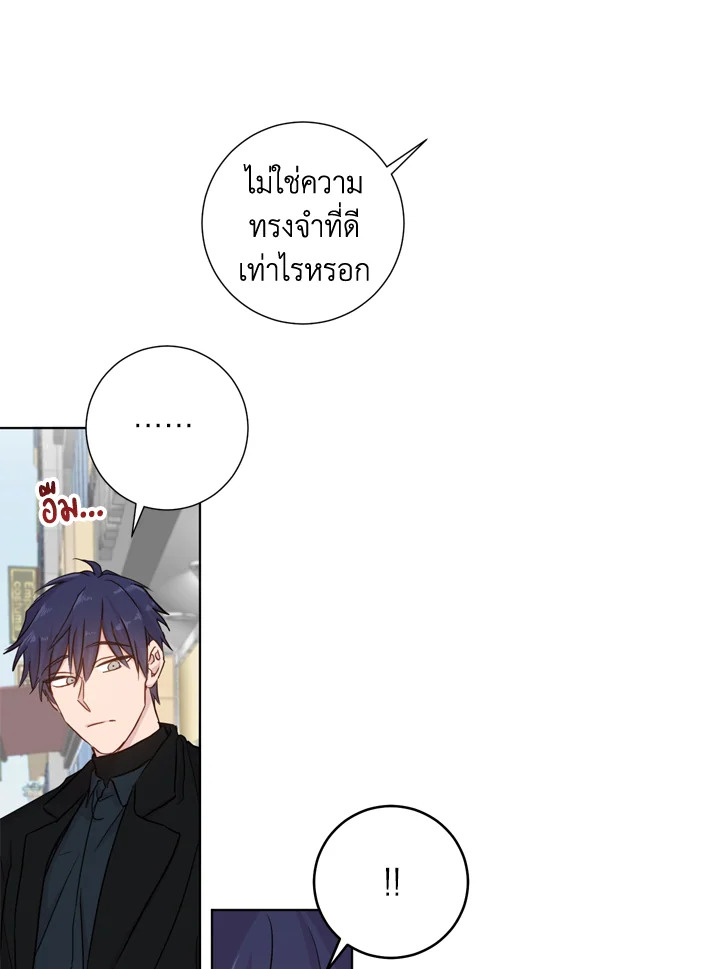 Under the Memory 9 58