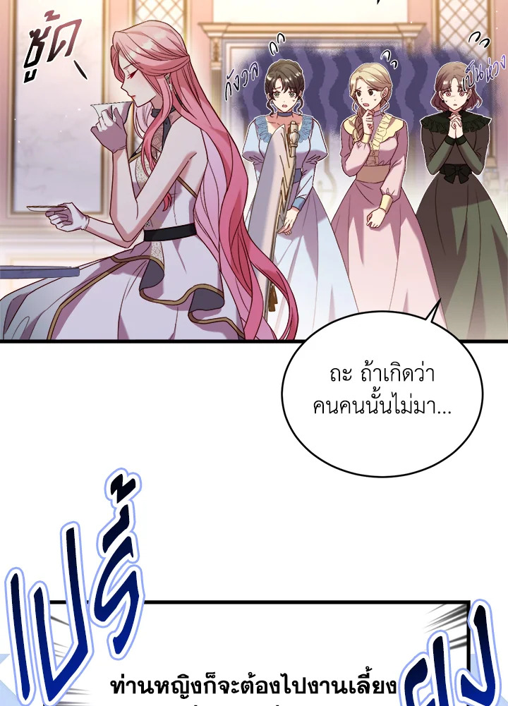 The Price of Breaking Up 13 094