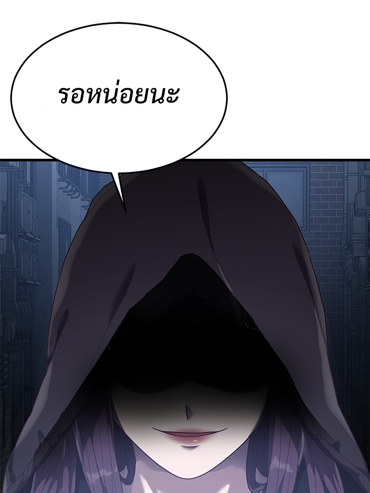 Absolute Obedience 29 (234)