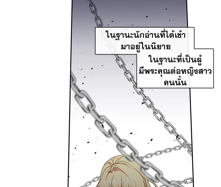 Beware the Villainess! 28 090