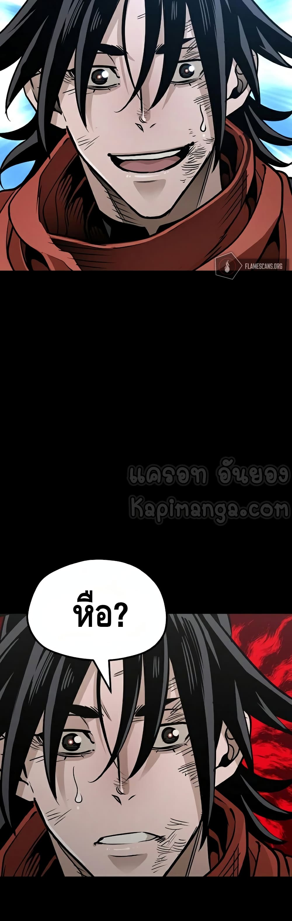 Heavenly Demon Cultivation Simulation à¸•à¸­à¸™à¸—à¸µà¹ˆ 22 (81)