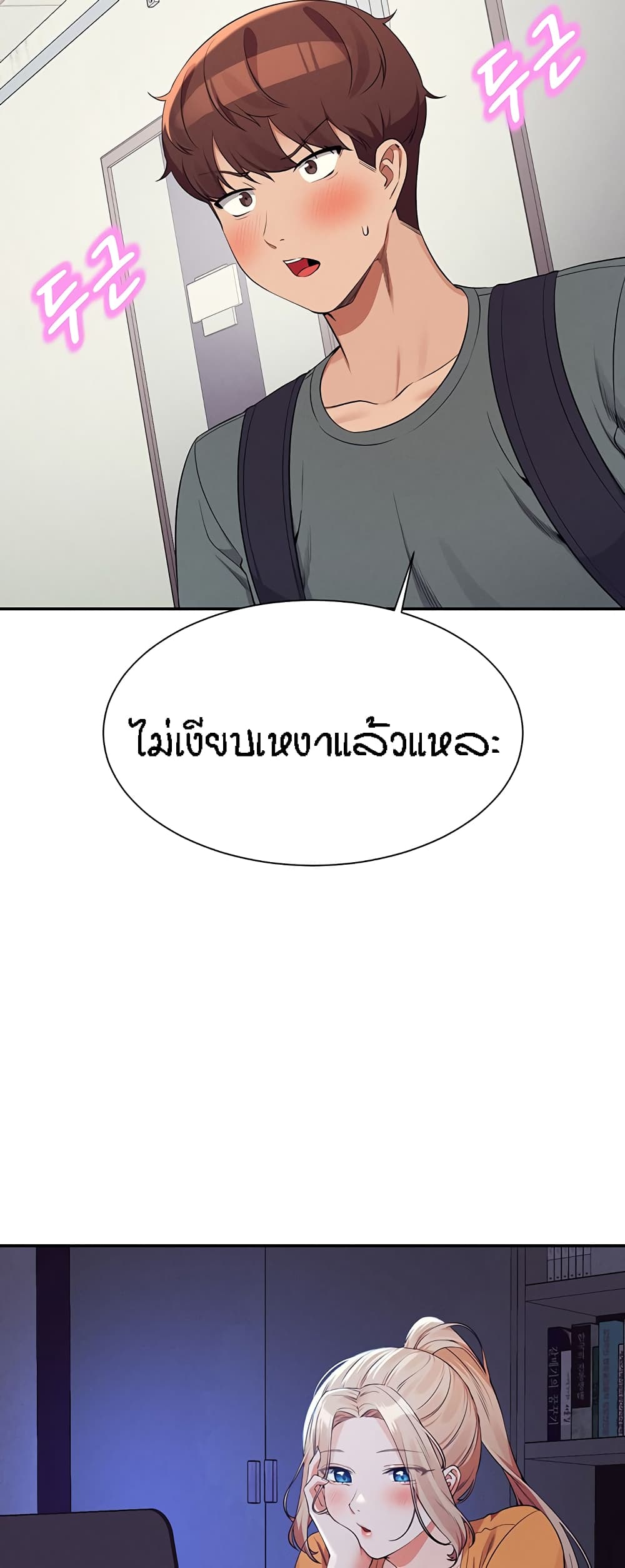 67