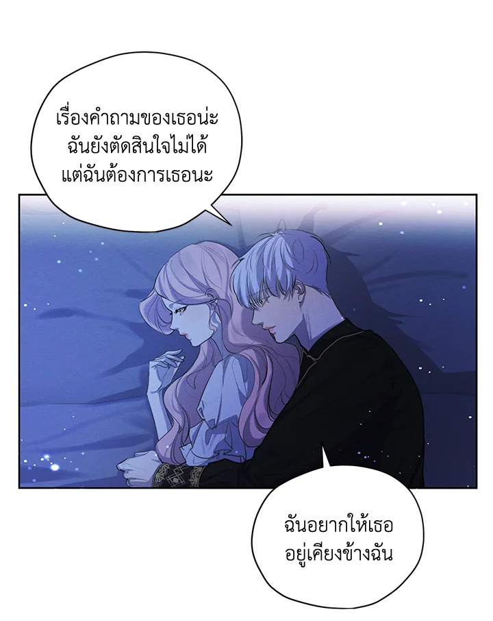 I am the Male Lead’s Ex Girlfriend 54 067