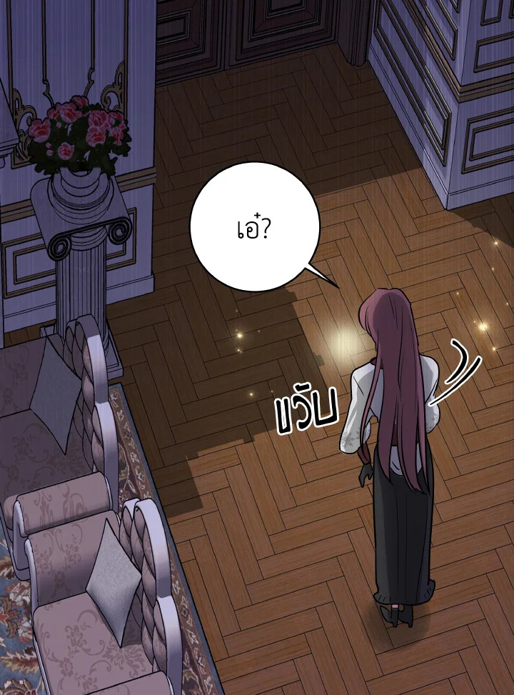 The Northern Duke Needs A Warm Hug 11 94