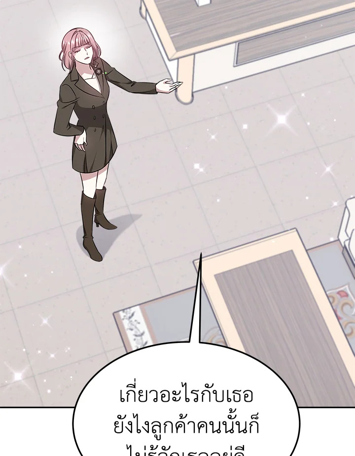 It’s My First Time Getting 7 058