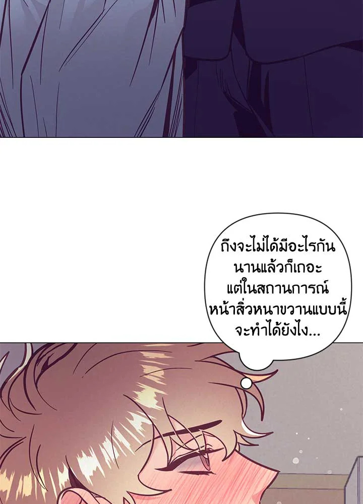Bye Bye 32 69