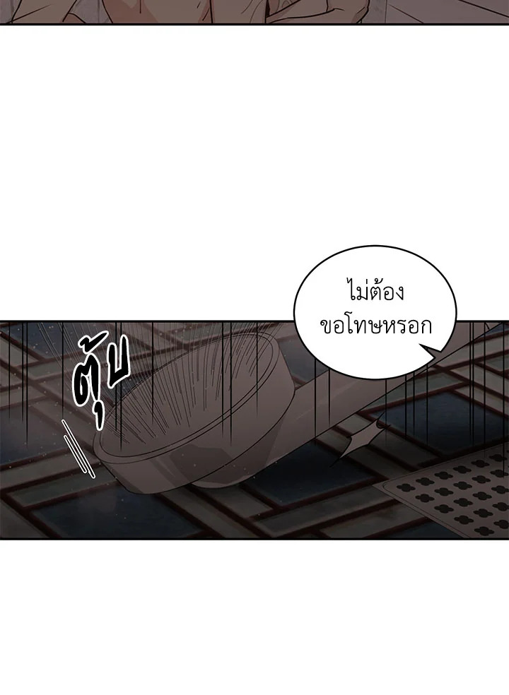 Shuffle 14 49